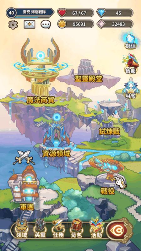 你觉得分分合合的一段感情值得继续下去吗？