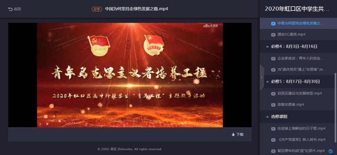 88影视